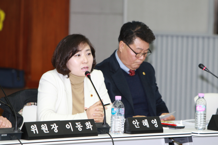 ] 경기도의회는 경제과학기술위원회 이동화 위원장 경기일자리재단 설립관련토론회개최