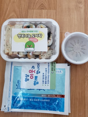 광양시 금호동, 취약계층 한 끼 도시락 지원  