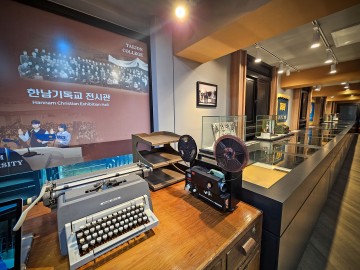 한남대학교, 선교사 유품 74점 공개 ‘한남기독교전시관’ 개관