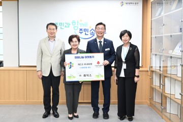 대전 중구, ㈜레딕스서 취약계층 위해 마스크 2만장 기탁 받아