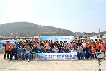 영덕군, 명품 트레킹 ‘블루로드’ 사업단 발대식 개최