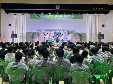 담양군, 뮤지컬 공연과 함께하는 청소년 흡연 폐해 예방 교육