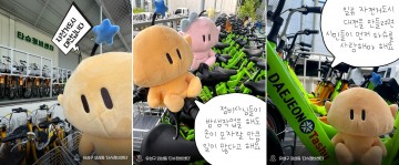 대전시, ‘대전 꿈씨 패밀리’ 인스타그램에 떴다