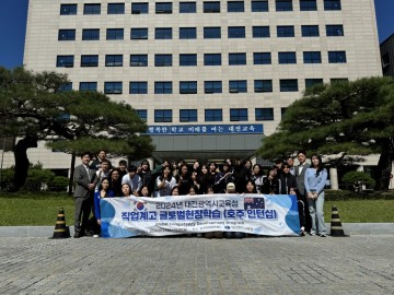 대전시교육청, 글로벌 인재양성 ‘호주인턴십’ 출발