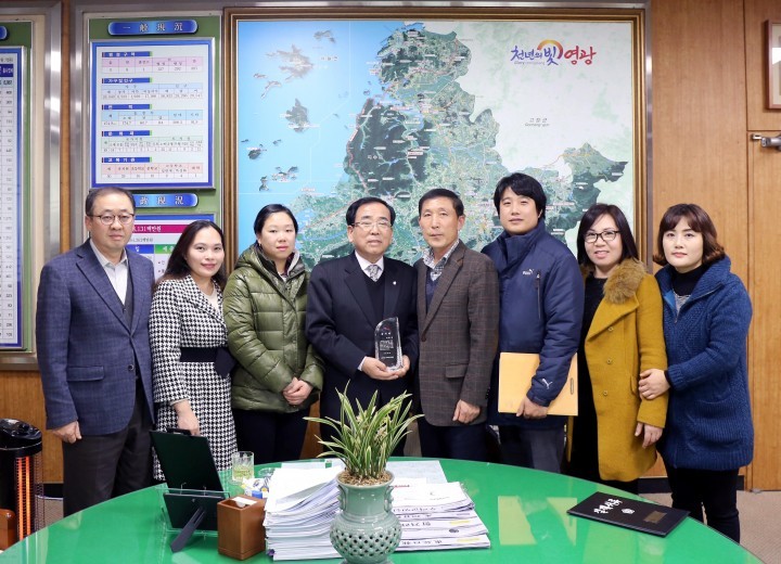 영광군, 사회적기업으로부터 감사패 받아