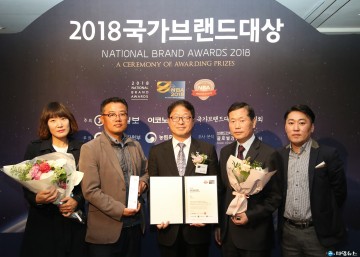 충주사과, 2년 연속 사과부문 최우수, 농식품부장관상 수상