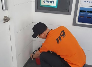 대전소방본부, 무인점포 603곳 화재예방 대책 추진…관리 대상 2배 확대