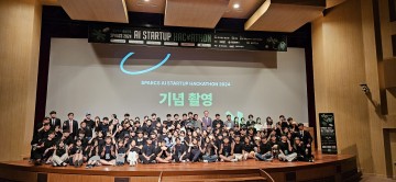 대전시, 대학생 AI 서비스 해커톤 대회 성료