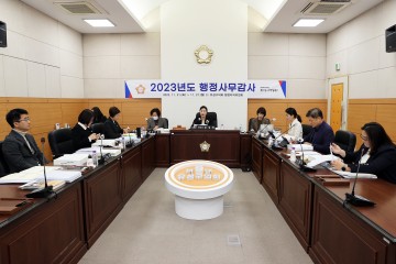 대전 유성구의회 행정자치위원회, 행정사무감사 통해 민생 현안 집중 점검