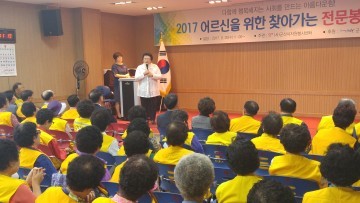 군산시자원봉사센터, 적십자평생대학 찾아 재능 나눔 실천!!