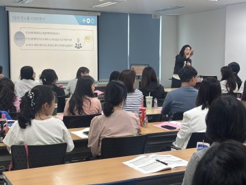 세종시교육청, 기초 수리력 강화 교사 연수 운영