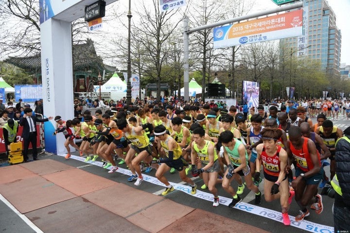 2015대구국제마라톤대회 성황리에 마무리