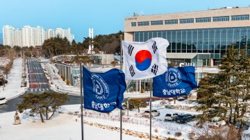 충남대, AI기반 대학의 대전환 위한 ‘인공지능혁신위원회’ 출범