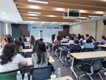 세종시교육청, ‘수업중심 국제교류 A to Z’ 직무연수 성황리 종료