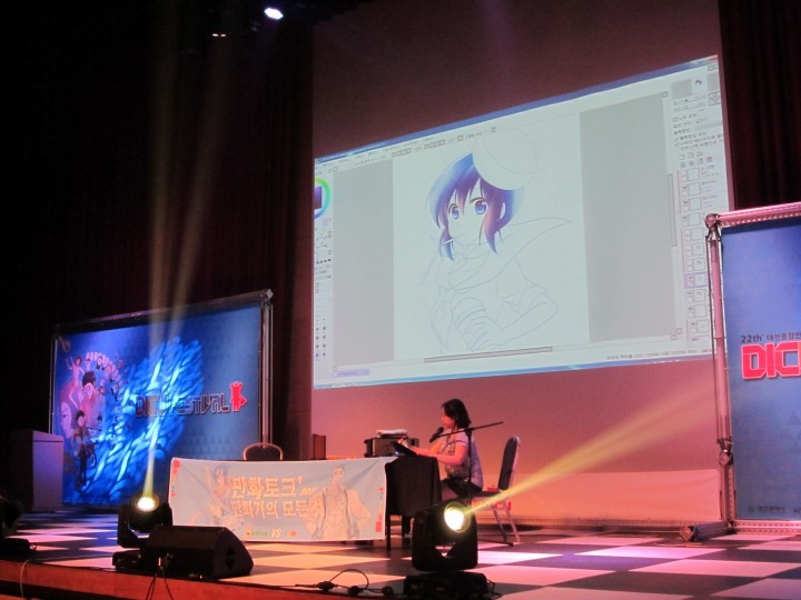 대전시, 우수 디지털 문화콘텐츠 행사 공모