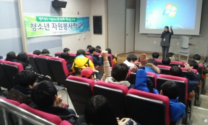 인천 중구, 신나는 자원봉사 함께하는 愛너지