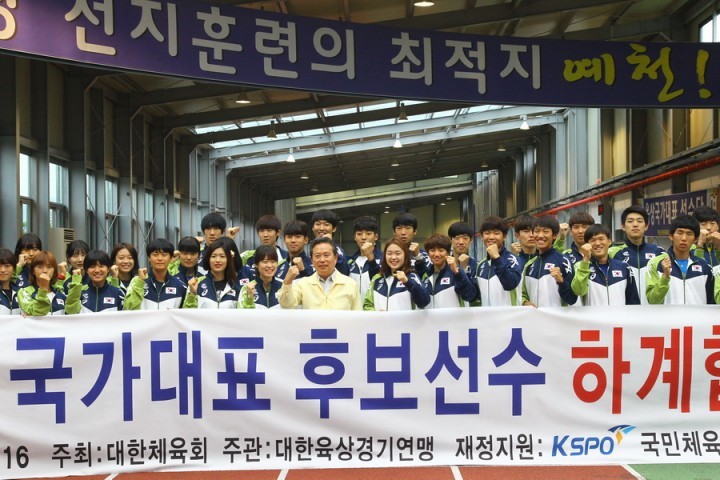 예천군, 전국 최고의 육상전지훈련지로 관심집중