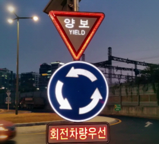 충주시, 회전교차로 발광 표지판 설치로 안전↑