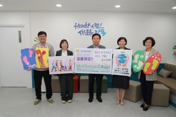 권기창 안동시장,  걷기 실천운동 응원 챌린지 실시