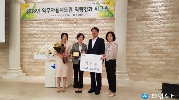 예천군, 2017년 경상북도 의약관리사업  평가 최우수상 수상