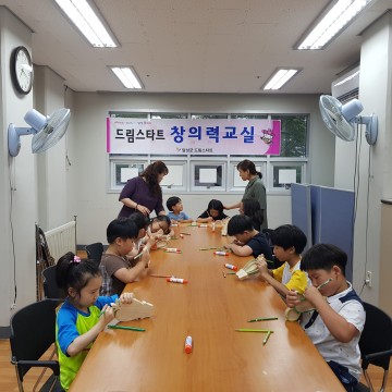 달성군 드림스타트, ‘나만의 공기정화 선인장 만들기’창의력 프로그램 진행