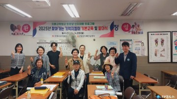 단양군, 치매 고위험 노인 대상 ‘찾아가는 기억지킴이’ 운영