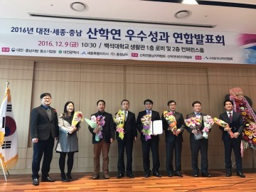 한밭대 정혜연 코디네이터, 산학연협력공로로 대전광역시장상 수상
