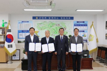 곡성군의회, 2025회계연도 결산검사위원 위촉  