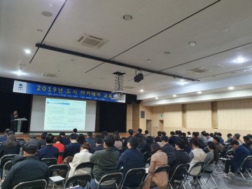 평택시, '도시 아카데미 교육’ 실시	