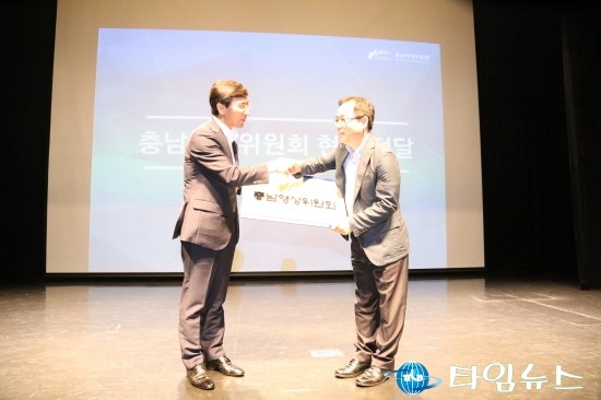 콘텐츠 강국 위해 '충남영상위원회' 천안 갤러리아 센터시티에서 출범 