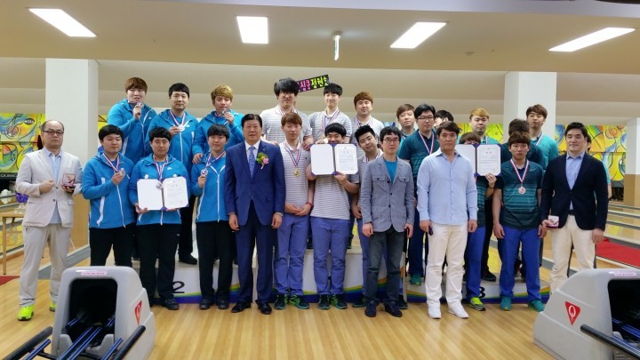 제17회 한국실업볼링연맹회장기 전국 실업볼링대회