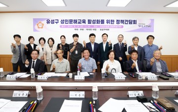박석연 유성구의회 의원, 성인문해교육 지원 조례 발의 이어 정책간담회 개최