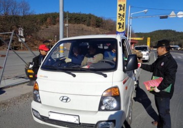 소나무재선충병 방제사업 시행