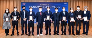 예천군, 농․특산물 유통활성화 정책 평가‘대상’수상!