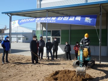 예천군 농업기술센터, 농업기계 안전교육 실시