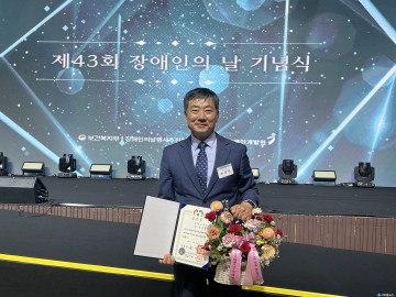 청옥보호작업장 손우덕 원장 대통령 표창 수상!