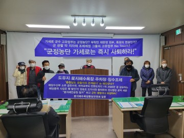 꽃지해수욕장 동답번영회는 오늘 목놓아 통곡한다