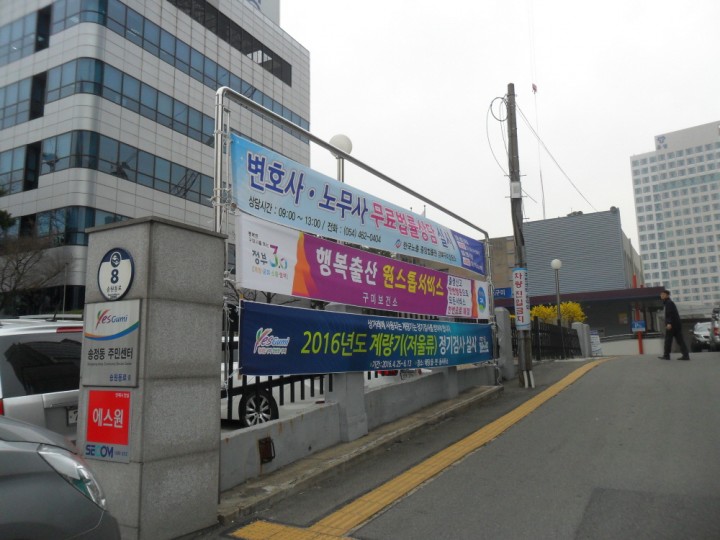정부3.0행복·출산 원스톱 서비스 전국 시행