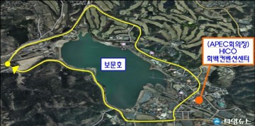 경주시, APEC 정상회의 기념 ‘APEC로’ 명예도로명 추진