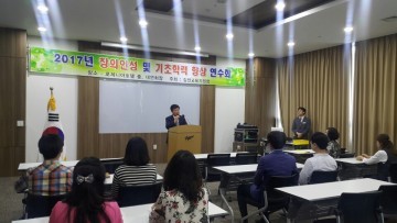 창의인성과 기초학력,  두 마리의 토끼를 잡아요!