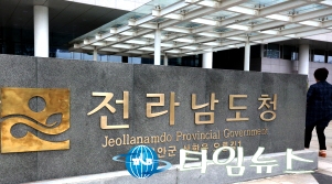전남도, 설 앞두고 농축특산물 원산지표시 집중 단속