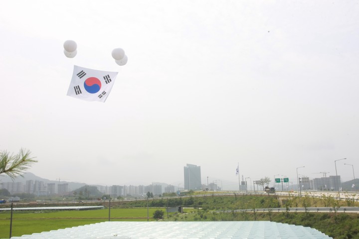 道公, 김천혁신도시 관문에 대형 태극기 게양
