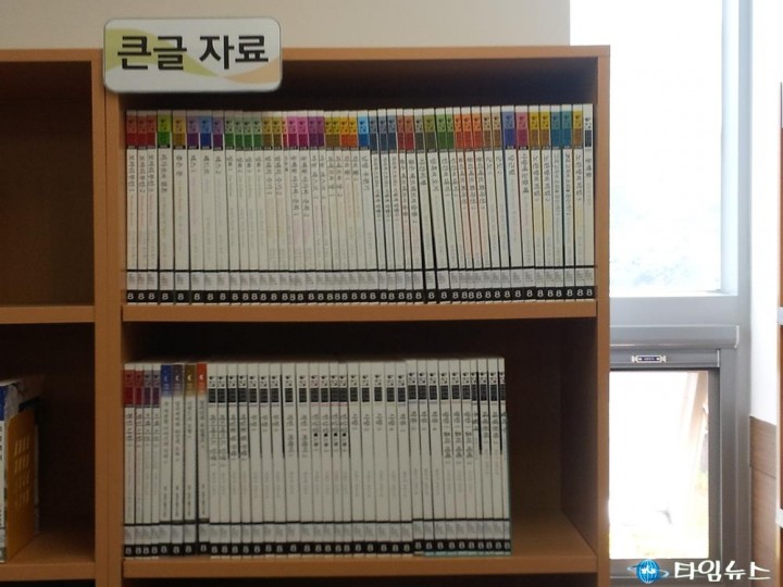 송림도서관, 독서소외계층 위한 도서 기증받아