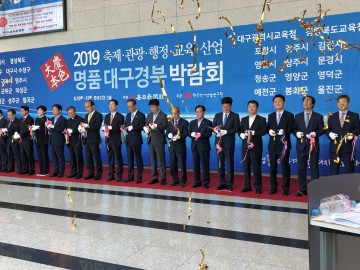 미래를 키우는 행복도시 문경으로 오세요!