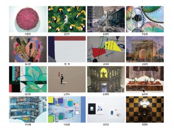 ‘2018 YOUNG ARTIST CONTEST'수상전 ’갤러리위‘에서 열려