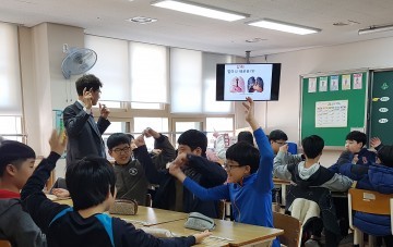 대전 유성구, 초등학생 대상 흡연예방 체험형 집중교육 실시