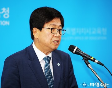 최교진 세종시교육감, 대한민국 교육의 새로운 길 열겠다!