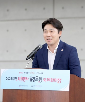 김진오 대전시의회 부의장, 자원봉사 손길 “어두운 곳에 희망의 별이 되어 주는 등대”