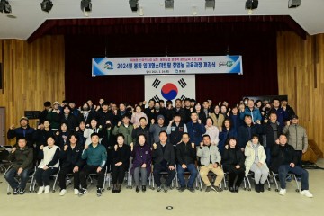 봉화군, 임대형 스마트팜 창업농교육 개강식 열어