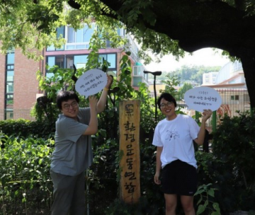 서울환경연합 인턴으로 사회생활 시작한 최영 활동가 
